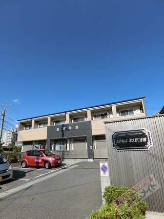 フジパレス津久野Ⅱ番館の物件外観写真